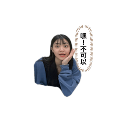 歐～Yuki