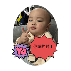 毆嘍塞的人