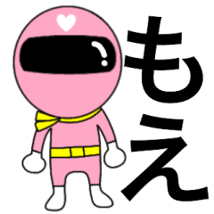 Mysterious pink ranger Moe