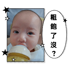 爸爸的朵朵速成貼圖