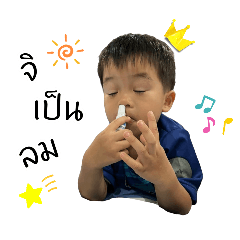 ploypailin_20250426132829
