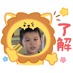 長大照