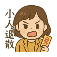 angie的日常生活貼圖1