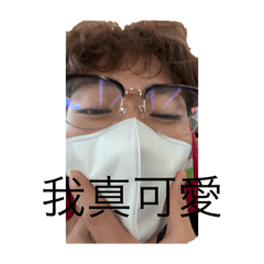 八个十-1