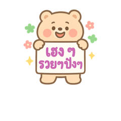 Ping_20250426213632