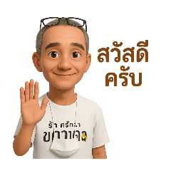 amnajtor_20250427064733