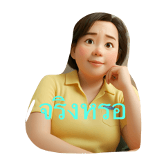 Nana_20250426062919
