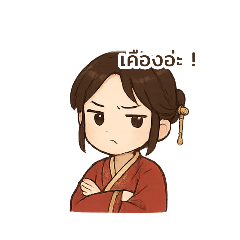 What is it?_20250426185959