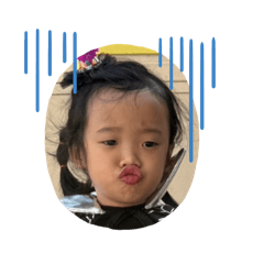 My 1st IU