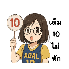 Agal No10