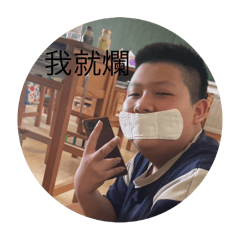 姑姑姑姑哭