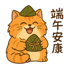 阿肥的不知道該怎麼取名表情包-節慶版