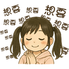 KAZOKUCHI
