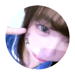 我～好餓啦