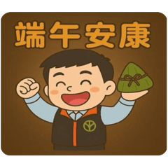 農食好粽