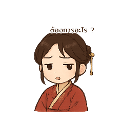 What is it?_20250427095151