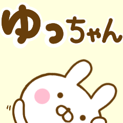 Rabbit Usahina yuchan