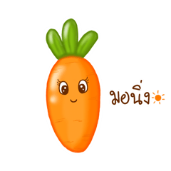 Carrot mai ka