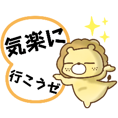 生き物くん.