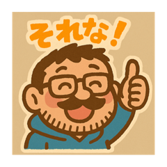 高槻まりおのスタンプその2