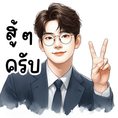 Handsome glasses businessman (BIG) v.3