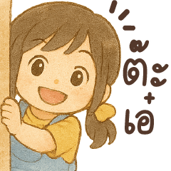 Miss Kana