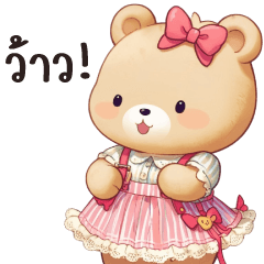 Mamhee Numnim 1