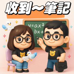 療癒SY寶貝_超實用～
