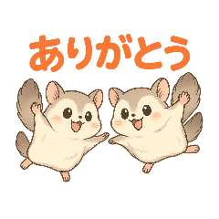毎日使える！エゾモモンガスタンプ