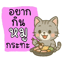 น้องแมวสลิดดี้