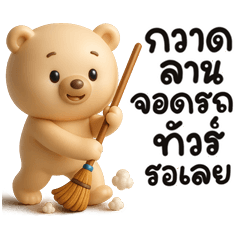 MeeBa so cute2