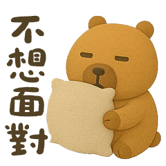 Capibara-Work and Life