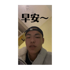 真蟀