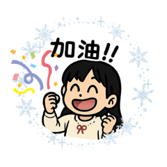 Lucy&Elly常用語