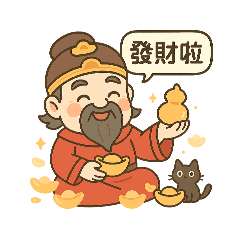 pin土地公療癒貼圖