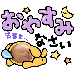 haruto_main