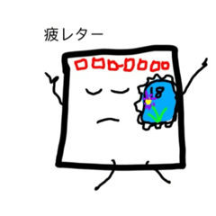 おはよう！楽しく平和に！