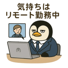 冷静仕事人ペンギン【社畜ギャグ】