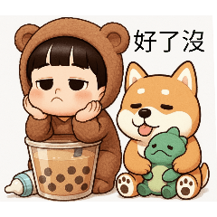 晨晨的幻想世界