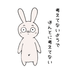 RAKUGAKIUSAGI-SACHINOMARU