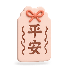 Lucky little bag