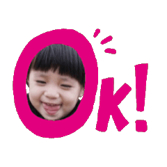 真真的真2
