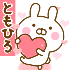 Rabbit Usahina love tomohiro 2