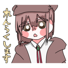 旅人は受け継がれる