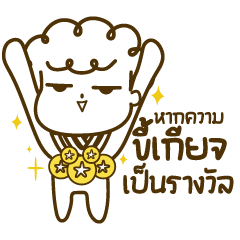 The ultimate laziness.