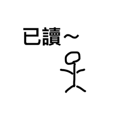 簡簡單單