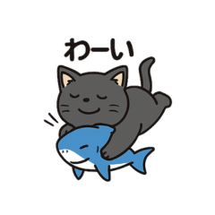 nekozame dayo