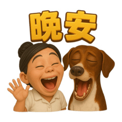 吉利大帥哥