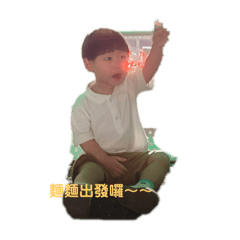 麵麵是我