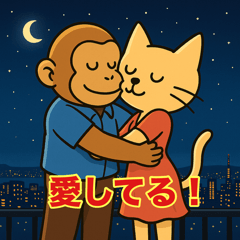 The Cozy Days of a Gorilla and a Cat